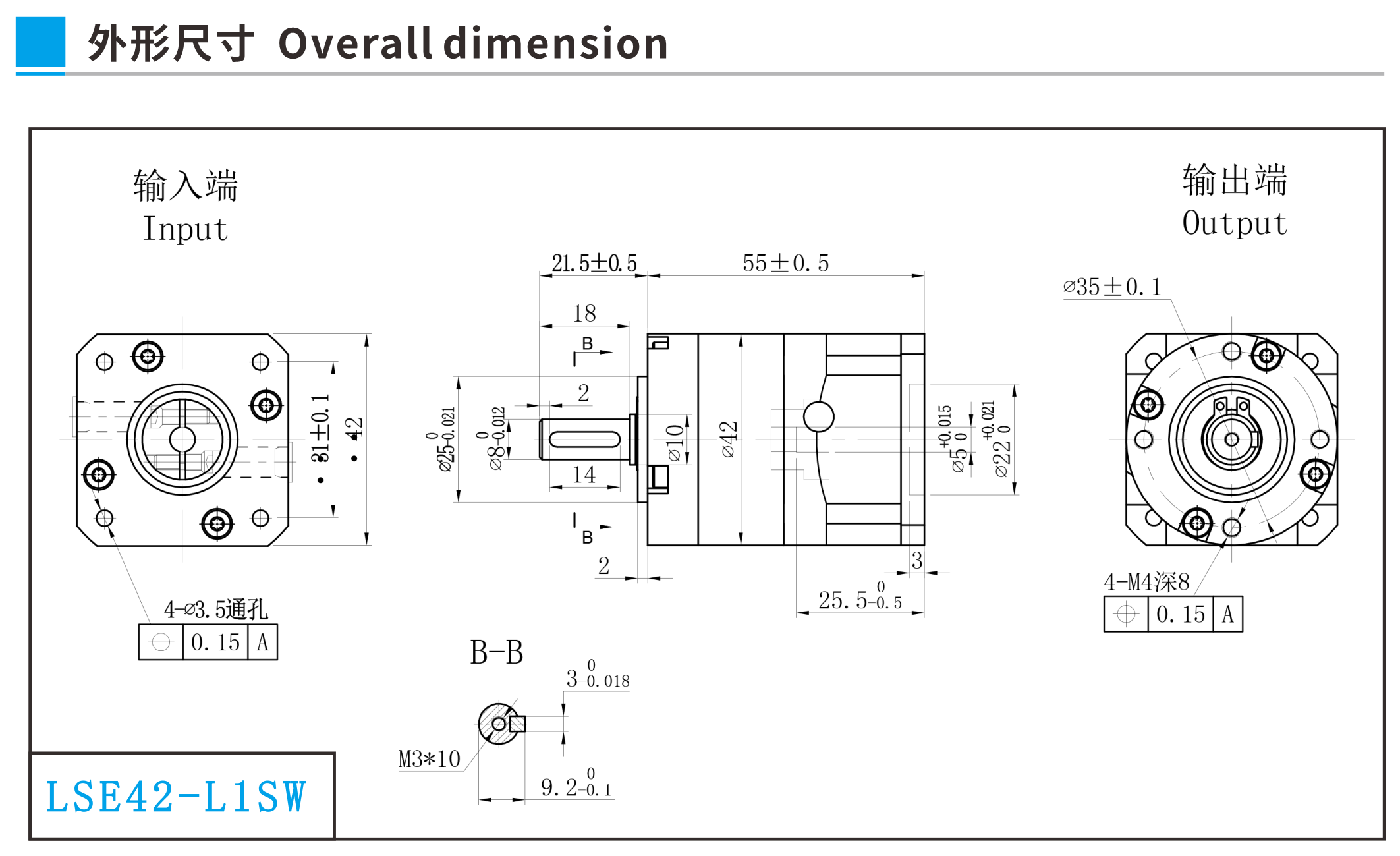 LSE42 reducer