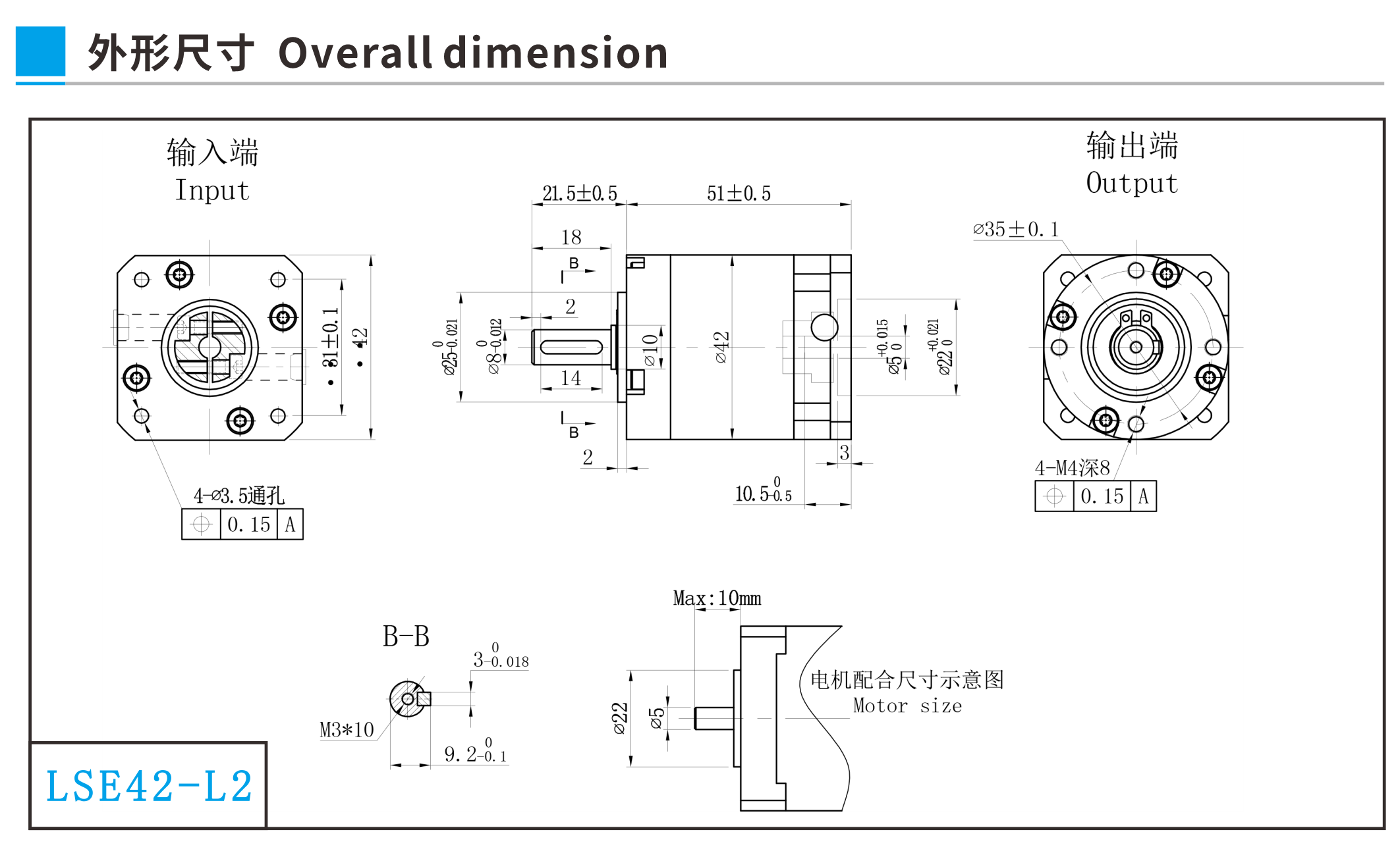 LSE42 reducer