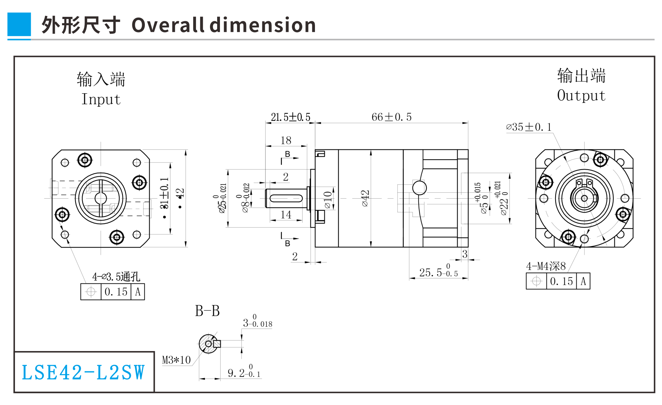 LSE42 reducer